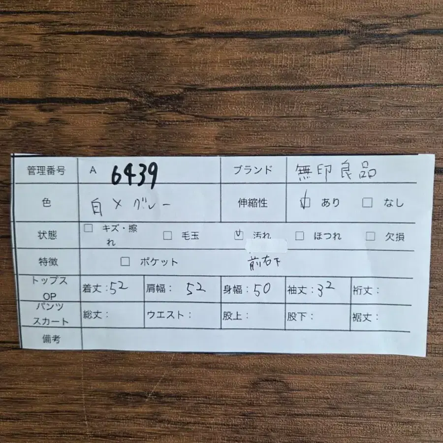 10번째 상품 이미지