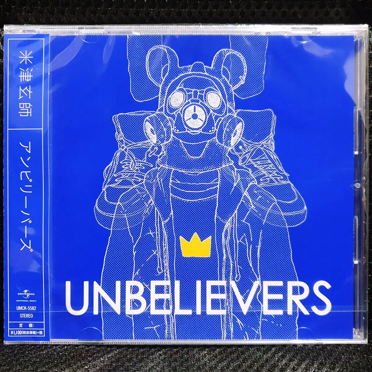 요네즈 켄시 UNBELIEVERS CD 미개봉 신품