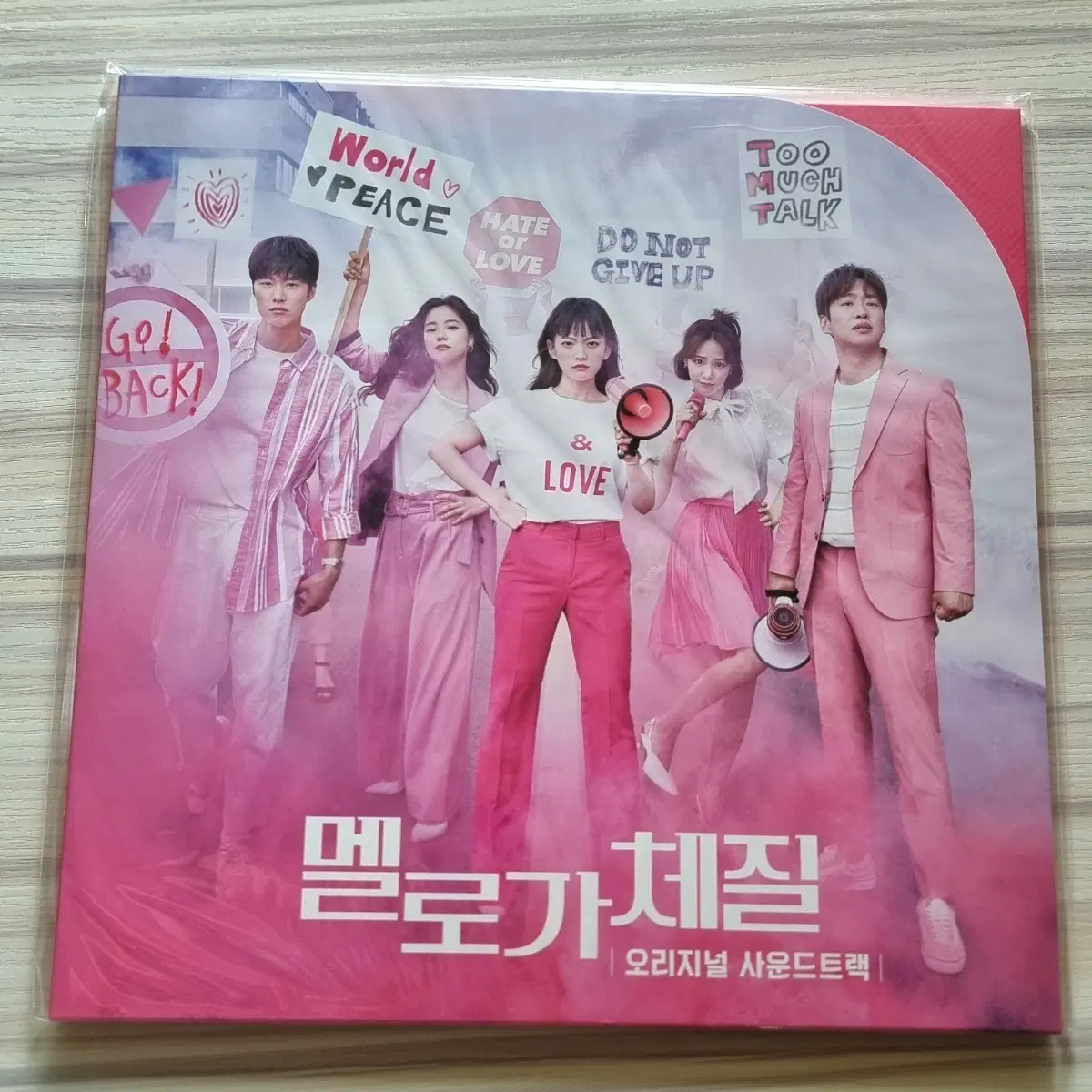 미개봉 lp 멜로가 체질 ost 장범준 권진아 신인류 하현성 유승우