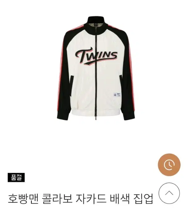 엘지 트윈스 호빵맨 콜라보 자카드 배색 집업 IVORY 100L