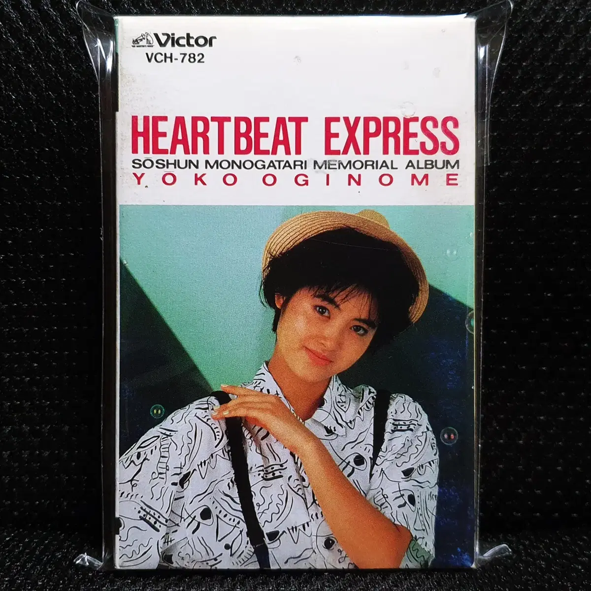 오기노메 요코 HEARTBEAT EXPRESS 카세트 테이프