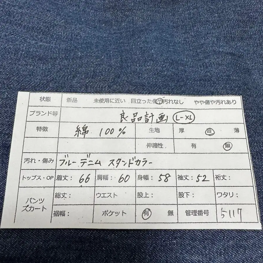11번째 상품 이미지