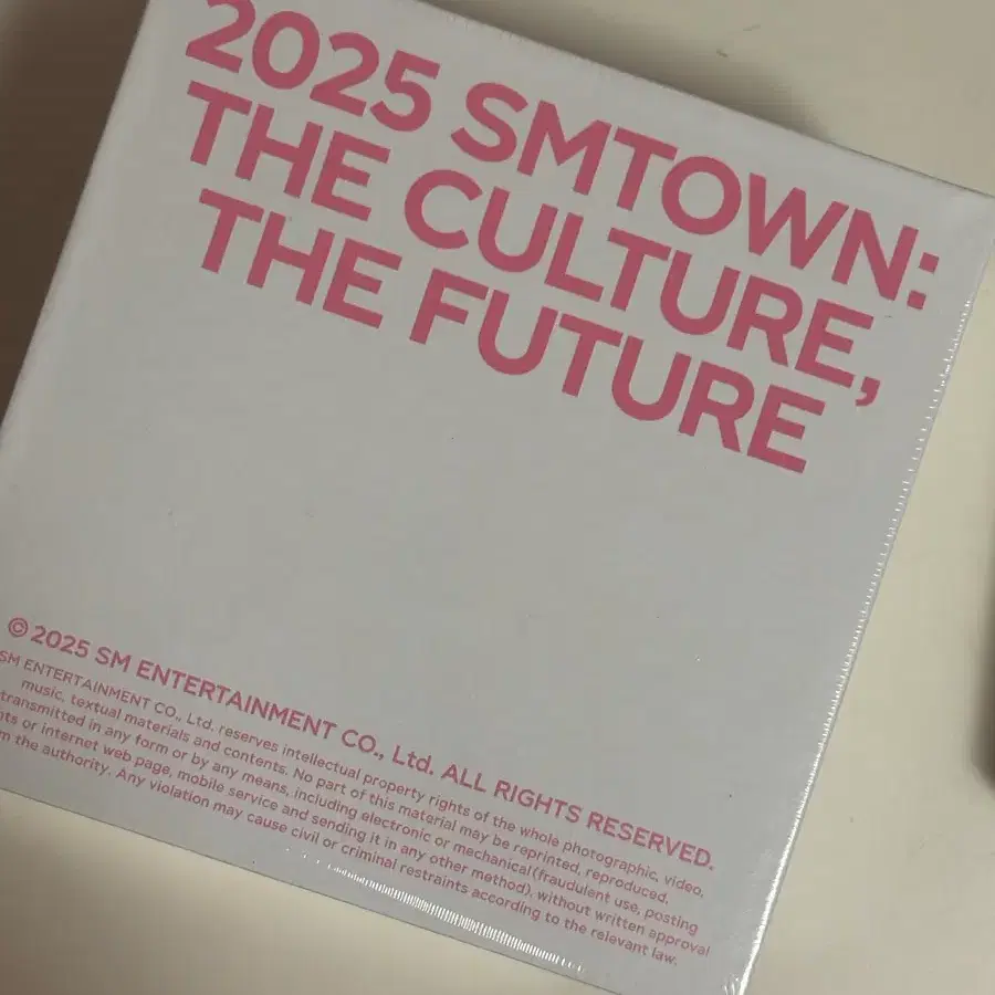 SM타운 30주년 라이즈 은석 mp3 양도
