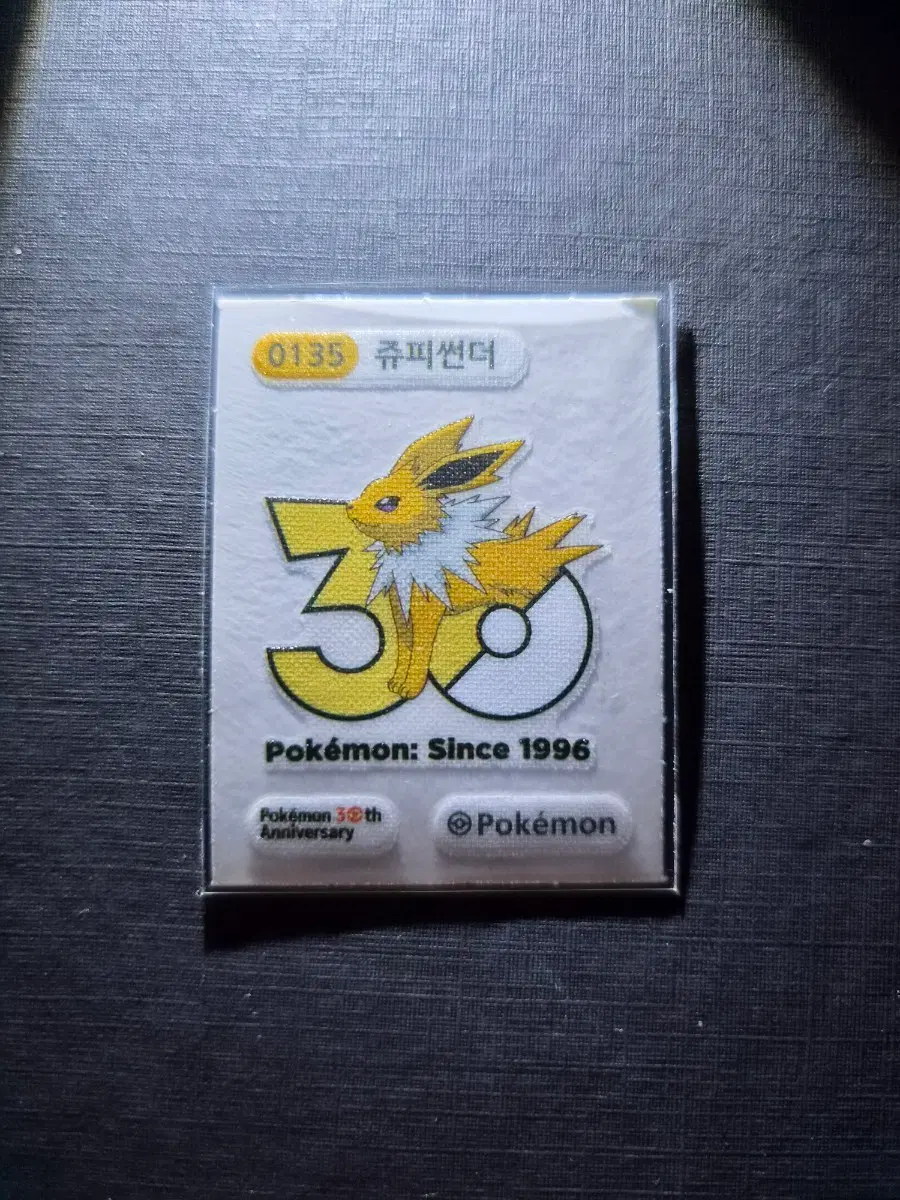 [포켓몬 30주년 로고 띠부씰]쥬피썬더 띠부씰 판매해요!