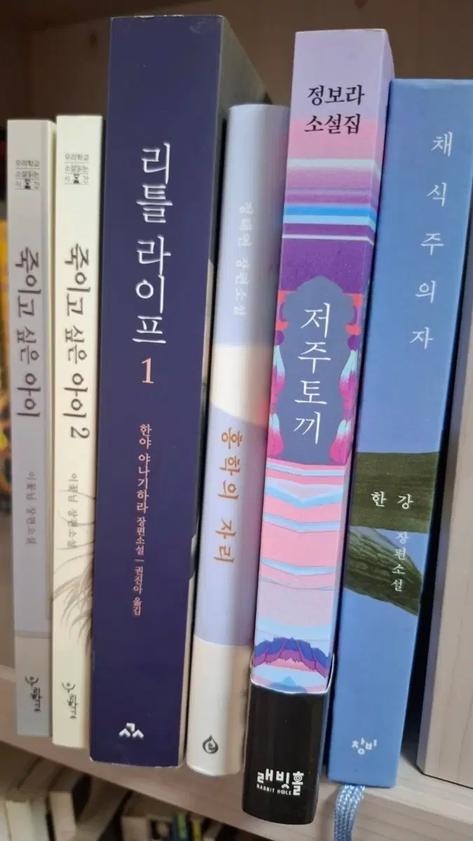 소설책 6권 팝니다