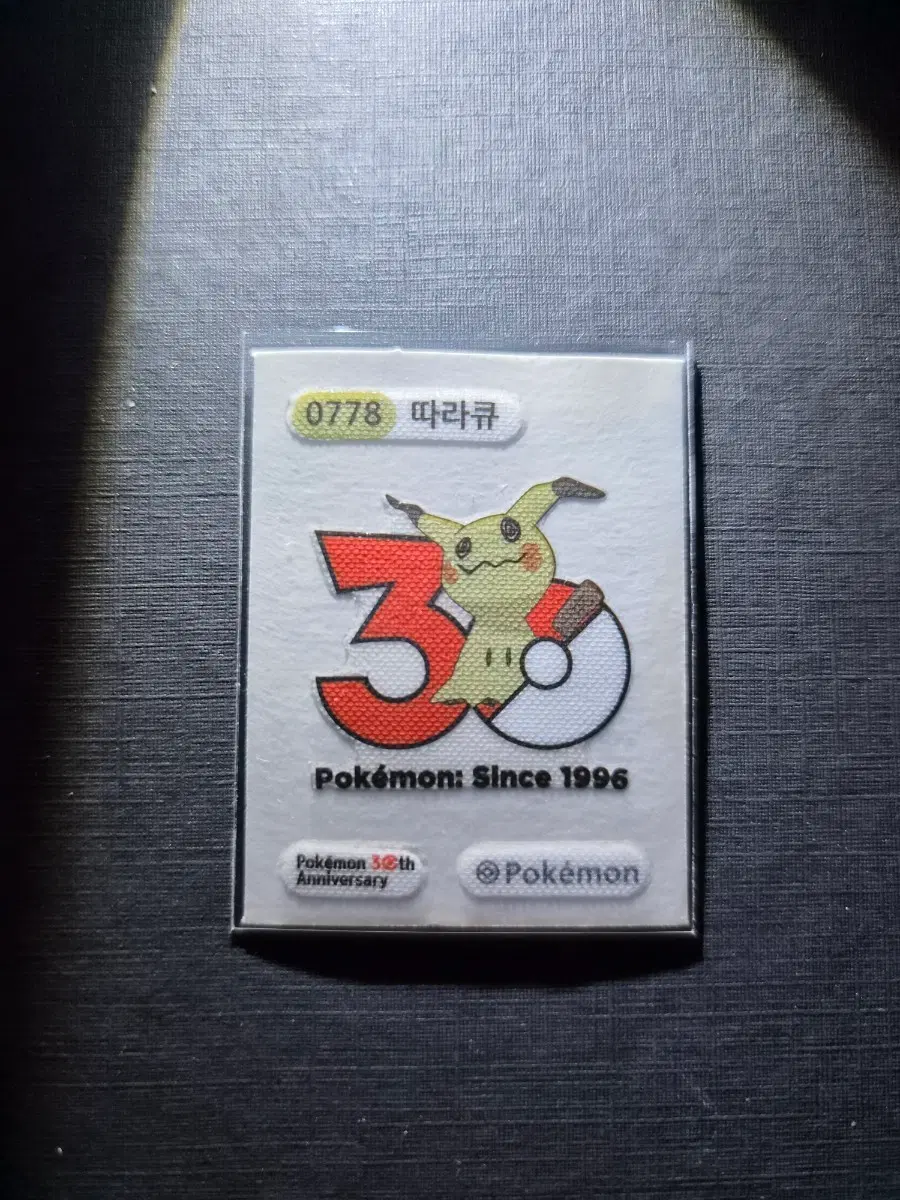 [포켓몬 30주년 로고 띠부씰]따라큐 띠부씰 판매해요