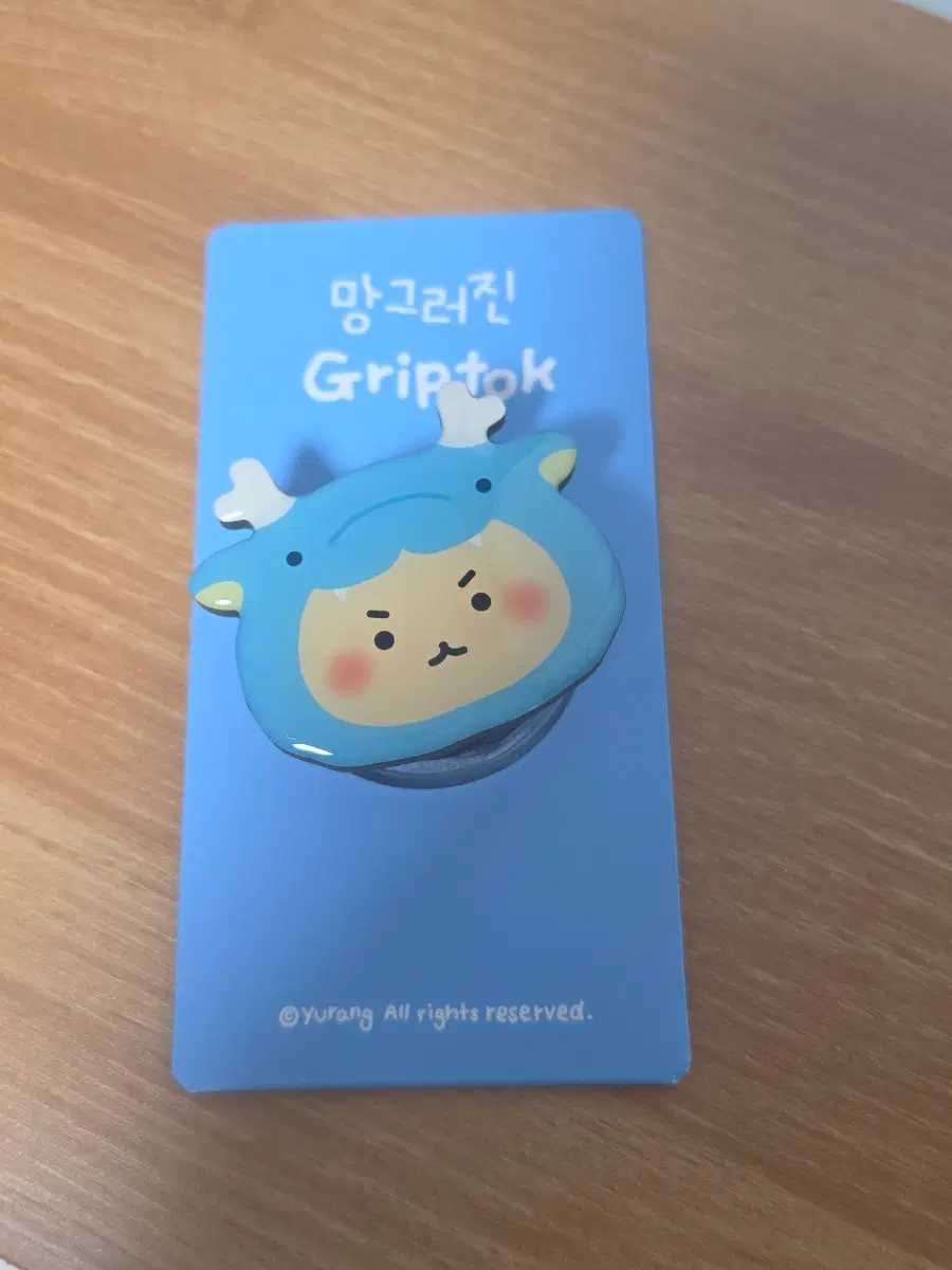 (미사용) 망그러진곰 그립톡