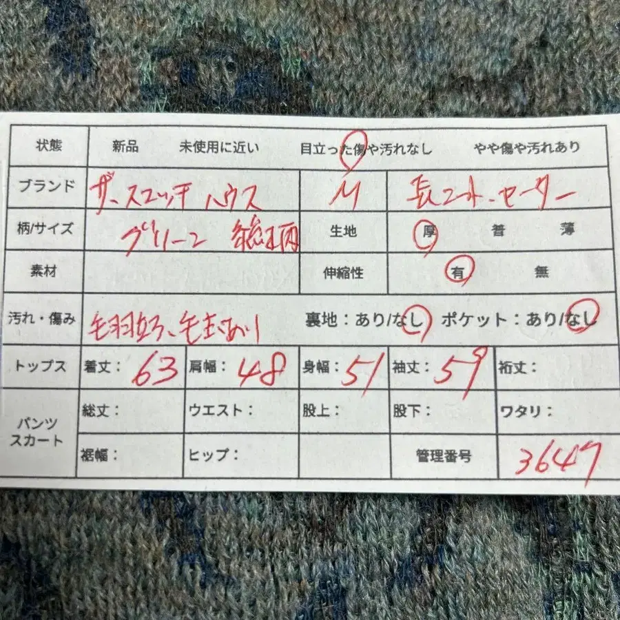 2번째 상품 이미지