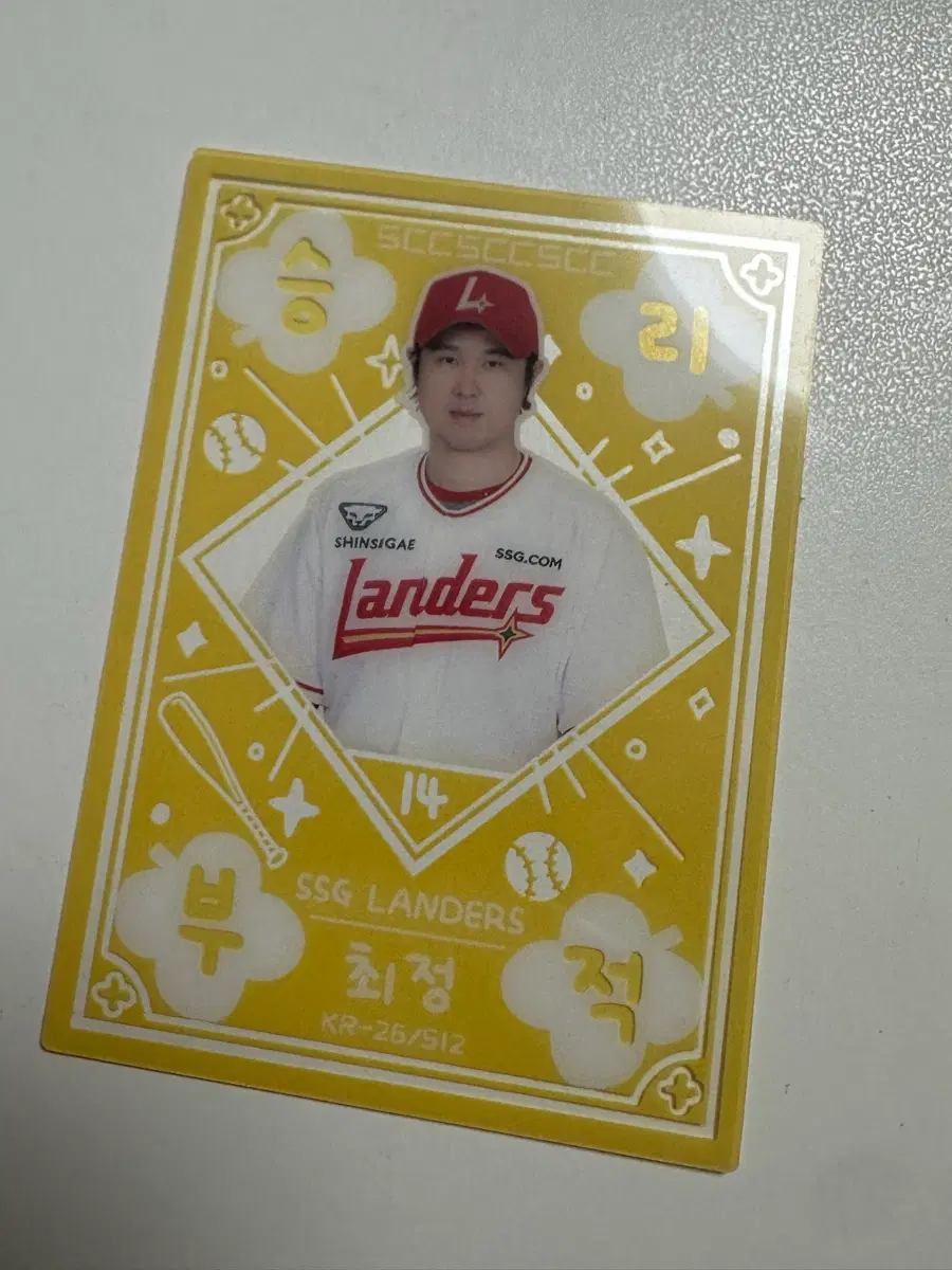2026 크보카드 ssg 최정 승리부적
