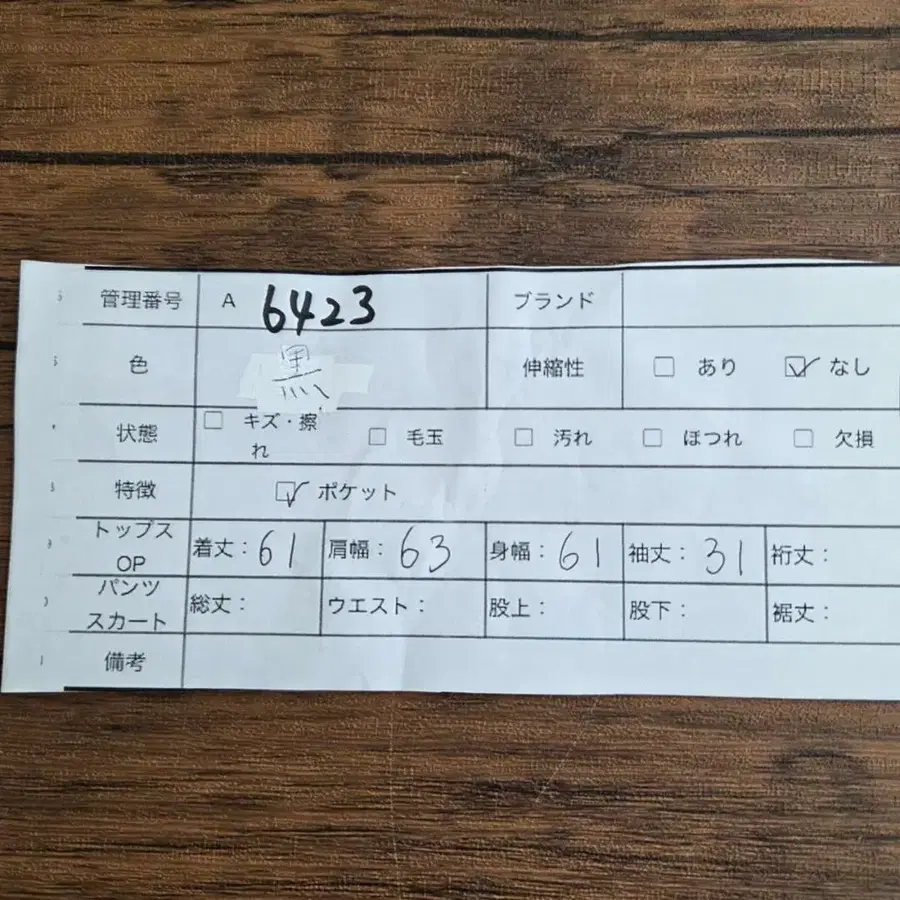 12번째 상품 이미지