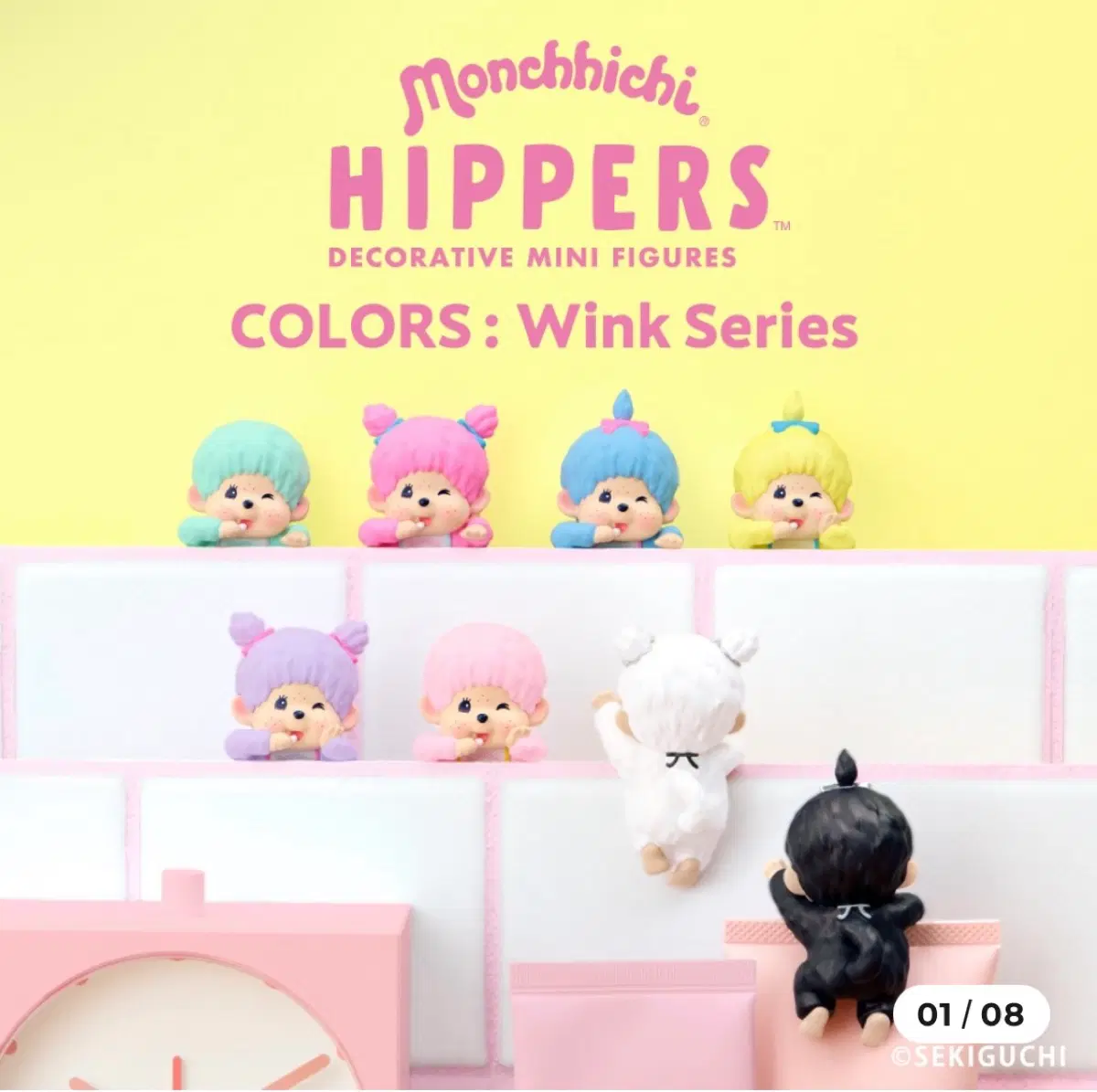 몬치치히퍼