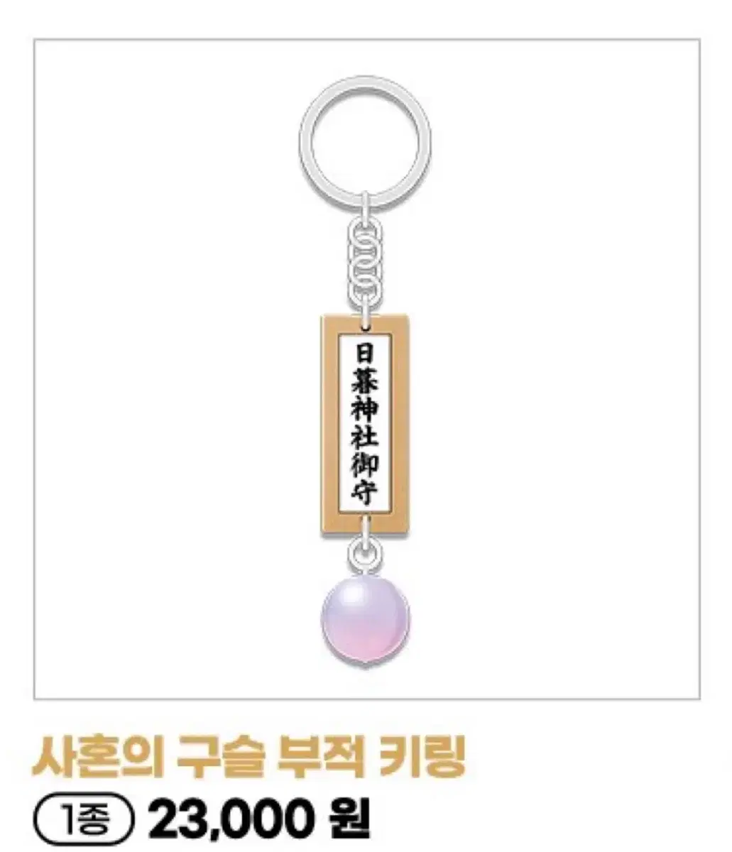 구함) 이누야샤 팝업 구해요