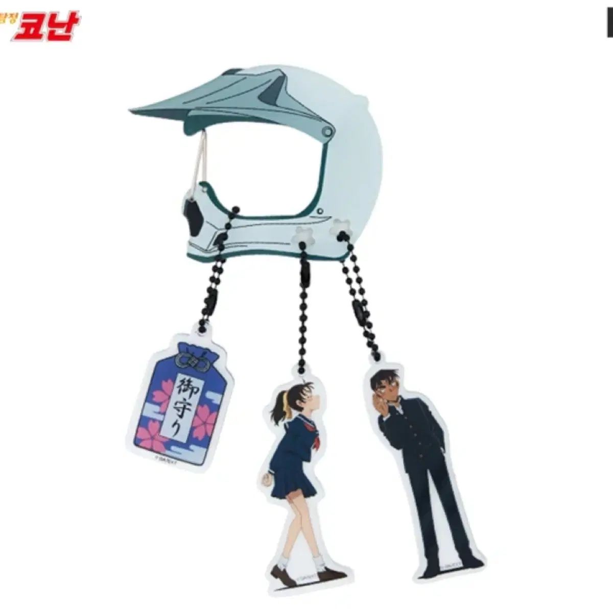 하인성 카라비너