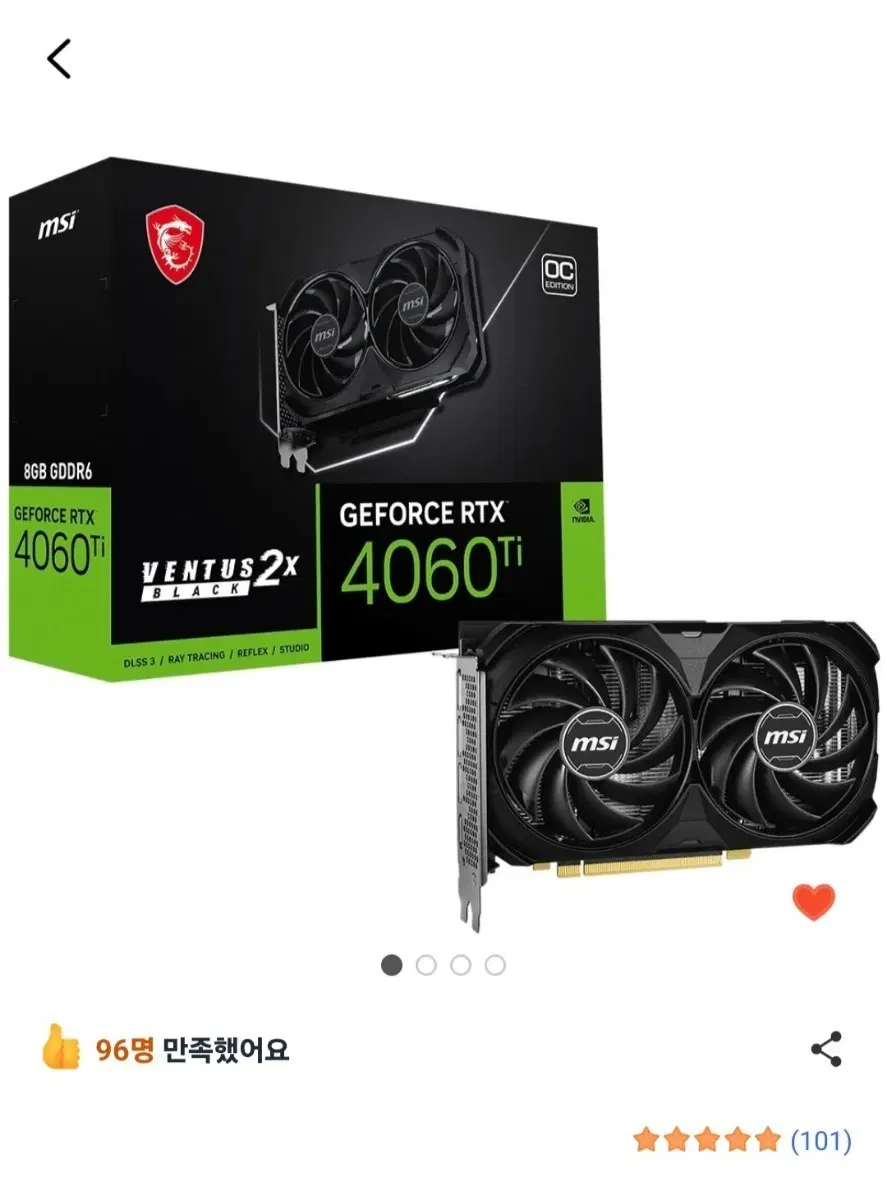 4070ti 5070 삽니다!