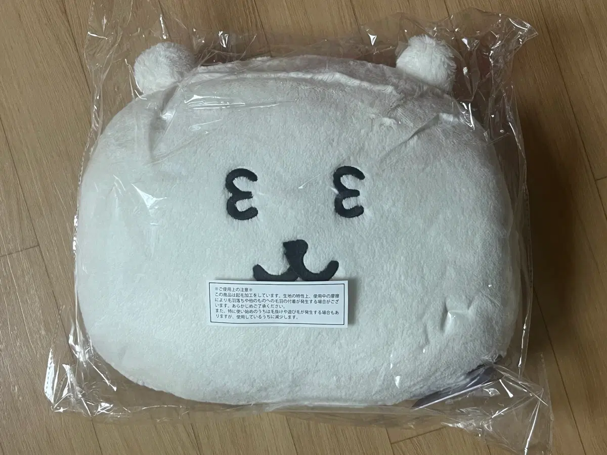 미개봉 나가노 농담곰 쿠지 c상