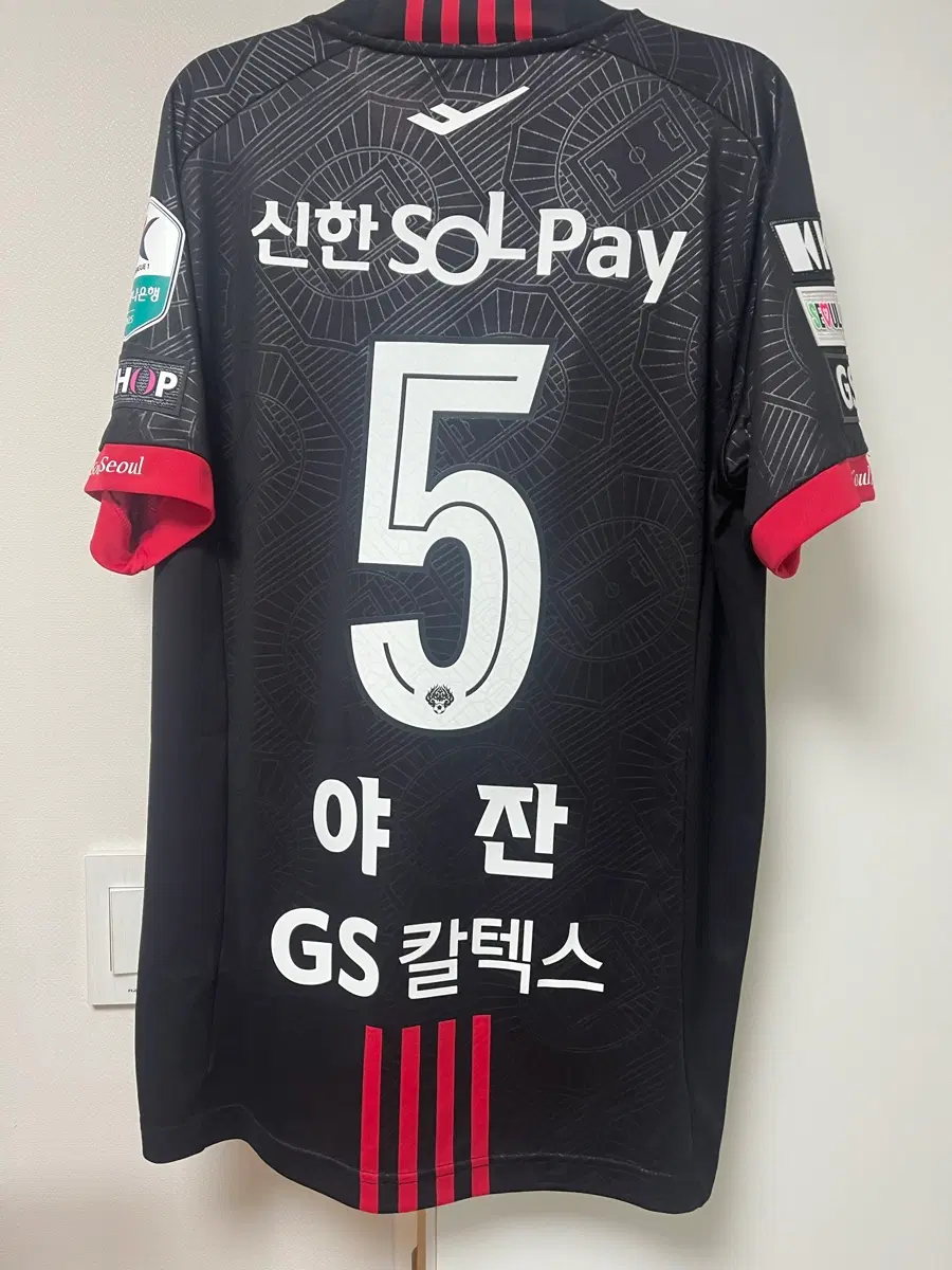 fc서울 야잔 택채새상품 판매