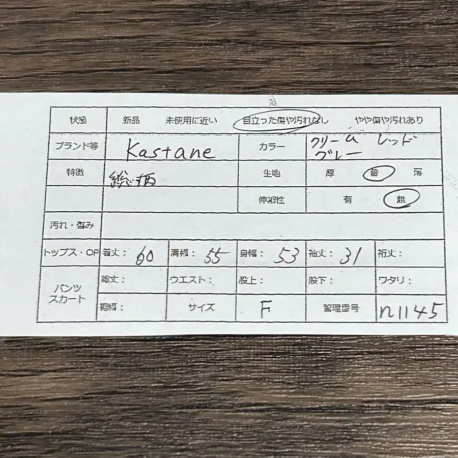 2번째 상품 이미지