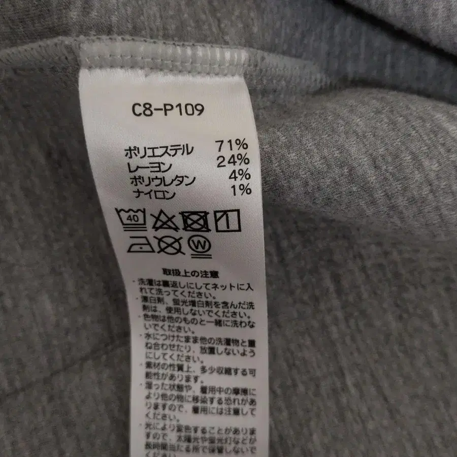 8번째 상품 이미지