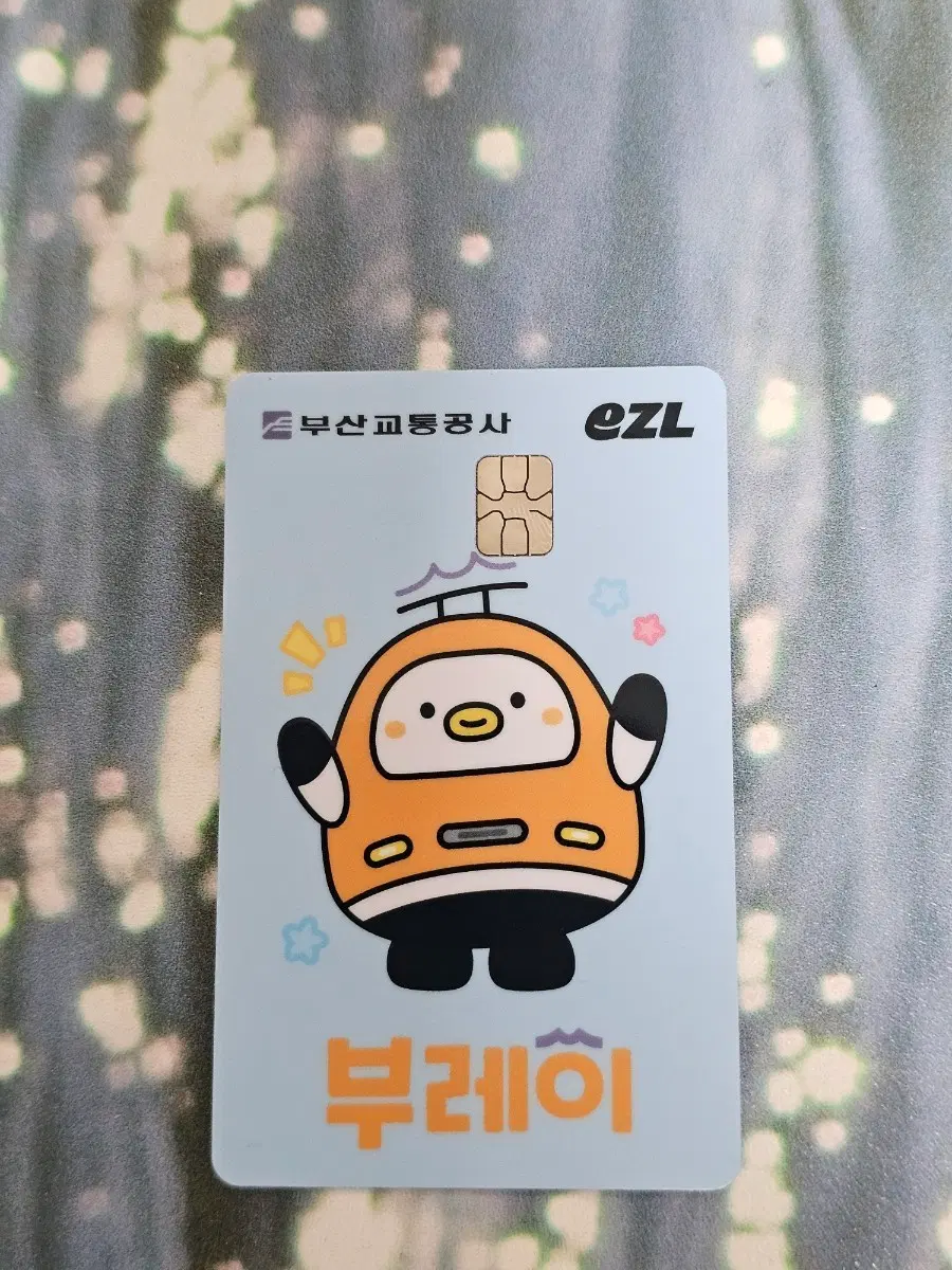 부산교통공사 EZL 부레이 카드
