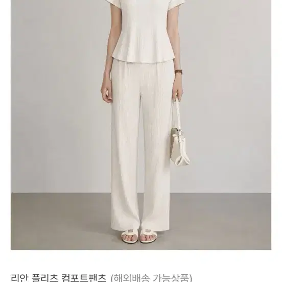 에이슬 리안 플리츠 컴포트팬츠