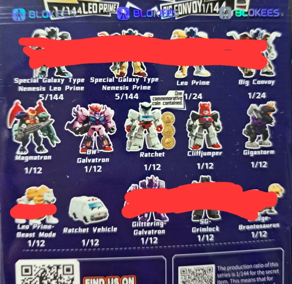블로키 트랜스포머 디펜더 버전7탄 단품판매