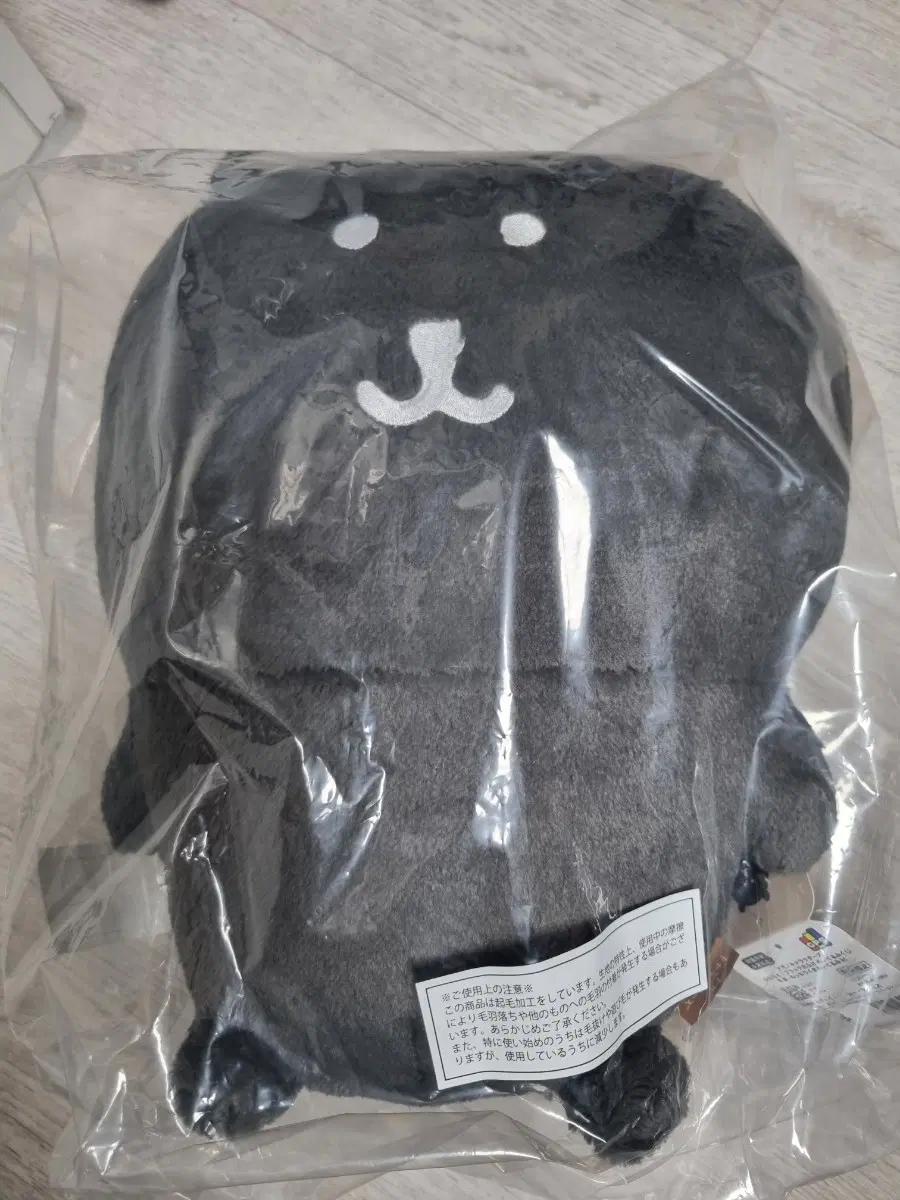 나가노마켓 흑담곰 농담곰 쿠지 b상