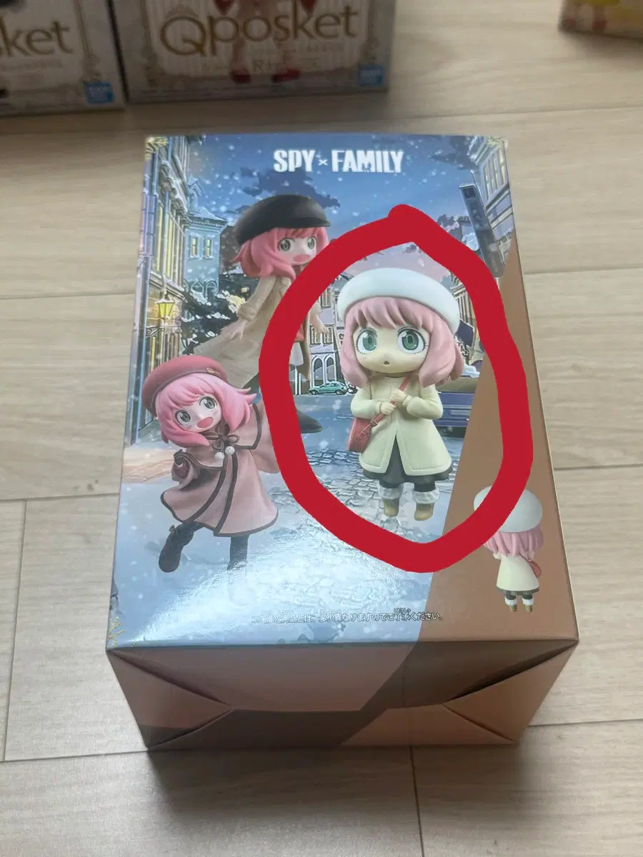 스파이 패밀리 아냐 피규어