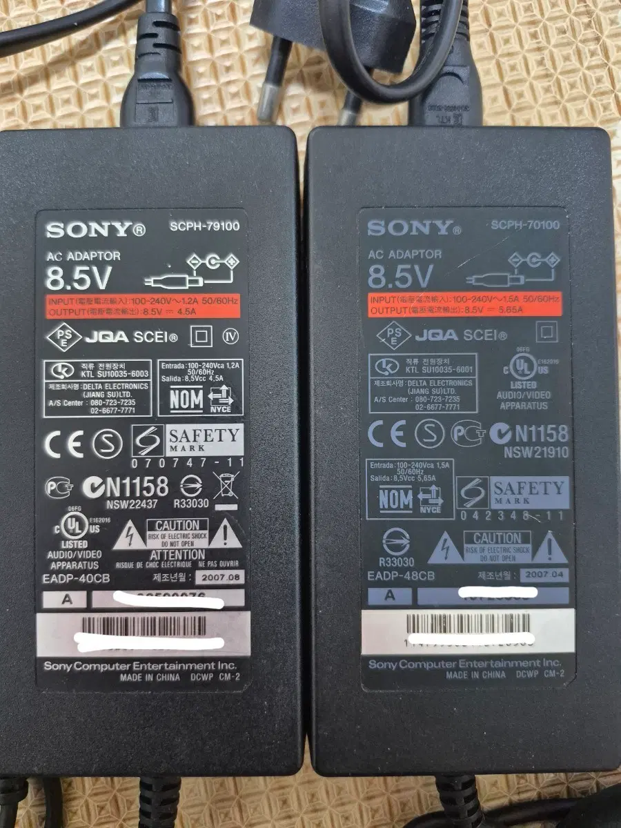 PS2 플스2 슬림 소니 AC 어댑터 SCPH-79100 / SCPH-70100