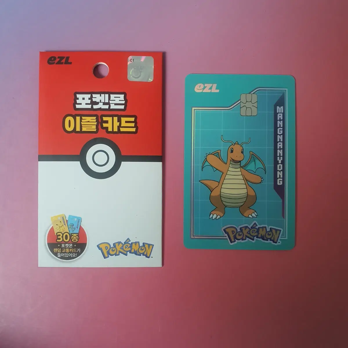 포켓몬 30주년 교통카드 망나뇽