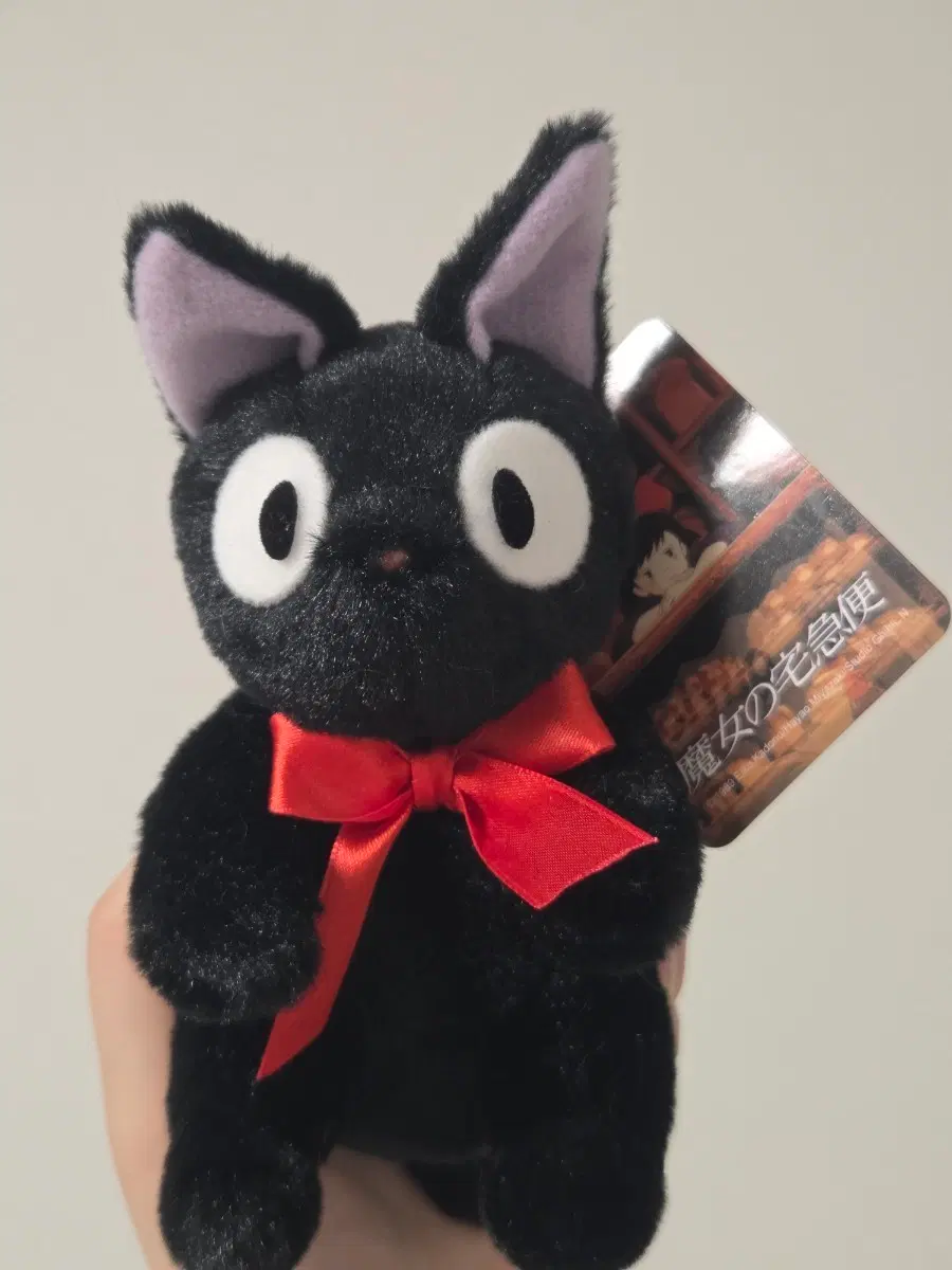 마녀배달부 키키 지지 검정 고양이 인형