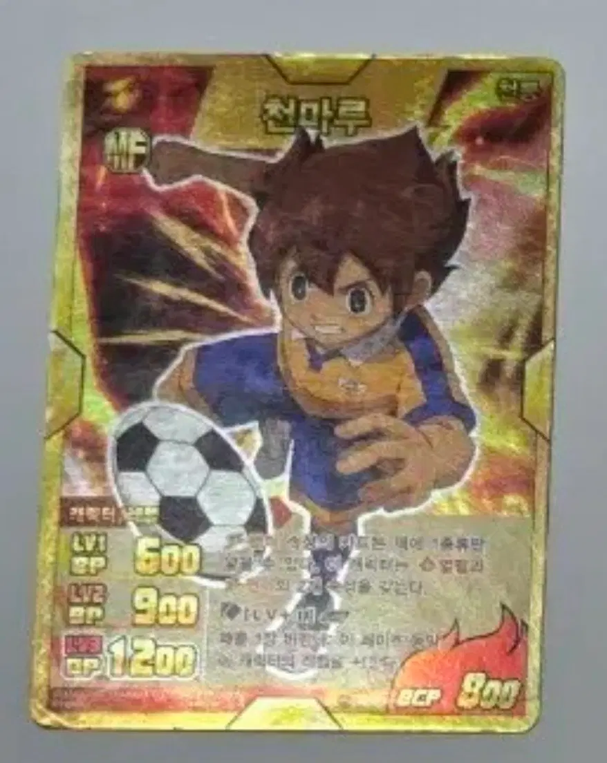 썬더일레븐 카드 천마루 썬더레어 구매합니다