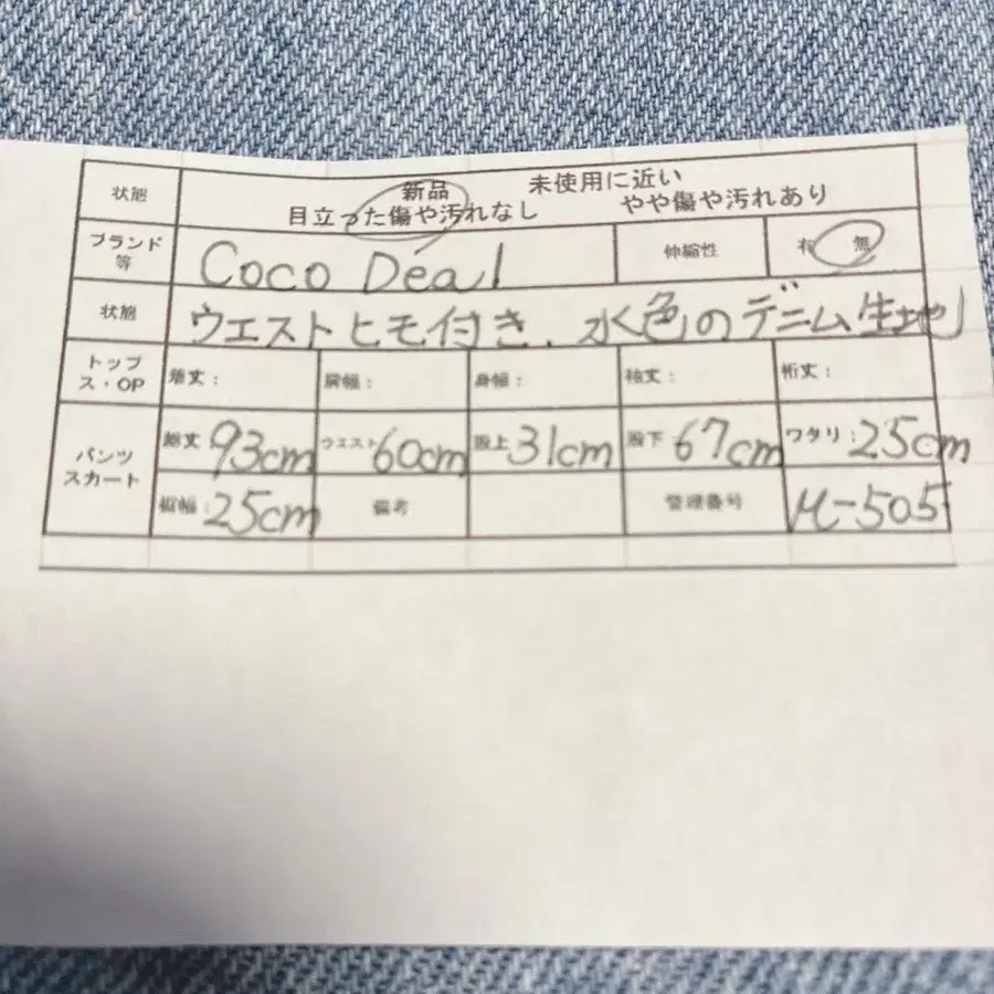2번째 상품 이미지
