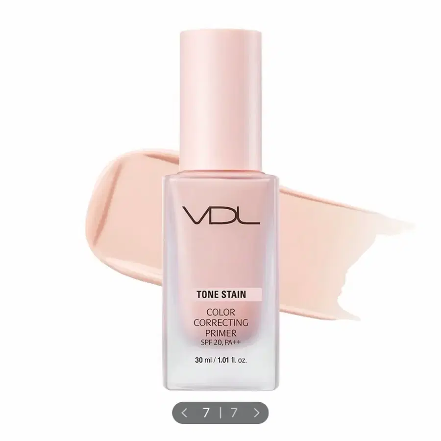 VDL 톤 스테인 컬러 코렉팅 프라이머 (로즈쿼츠/새상품)