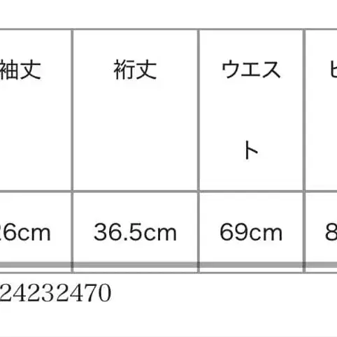 7번째 상품 이미지
