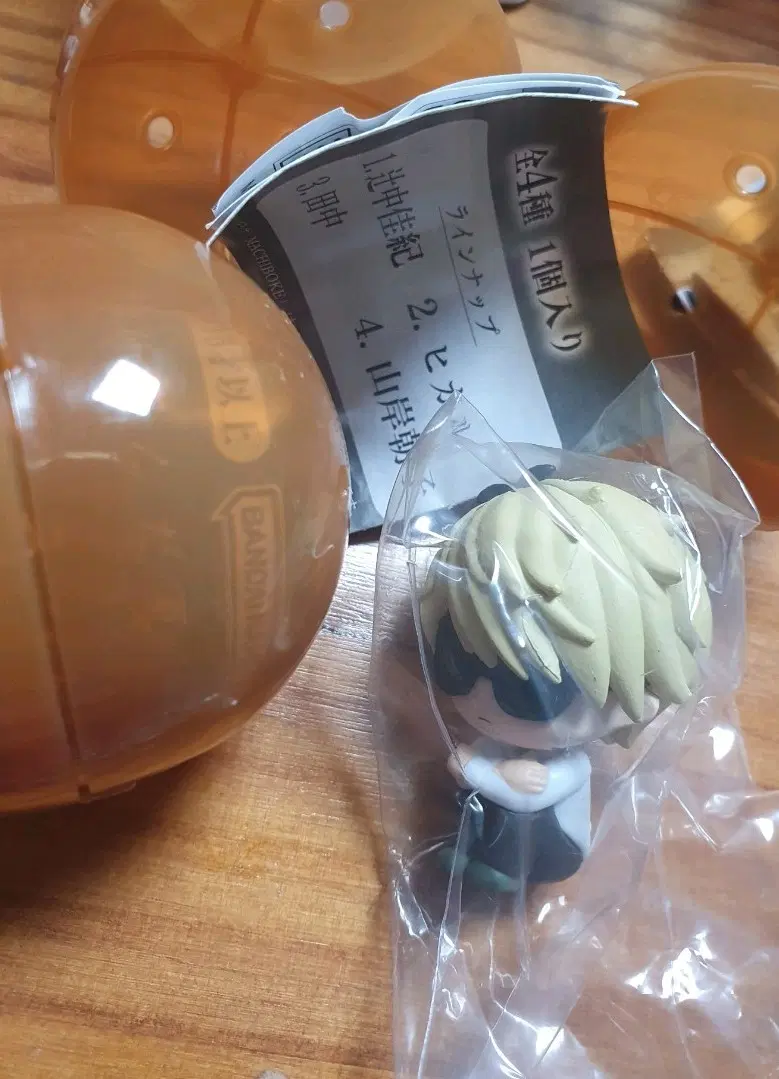 히카루가 죽은여름 타나카 마치보케