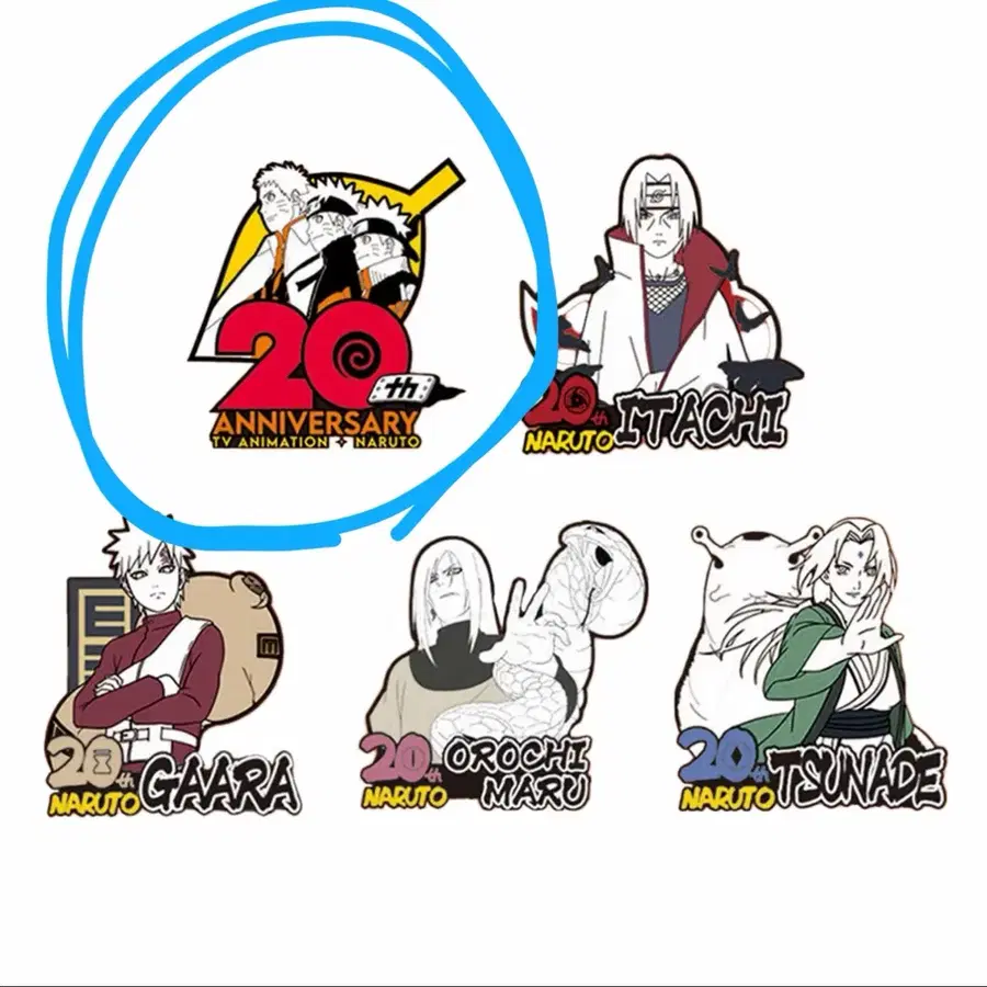 나루토 20주년 쿠지 뱃지 (나루토)