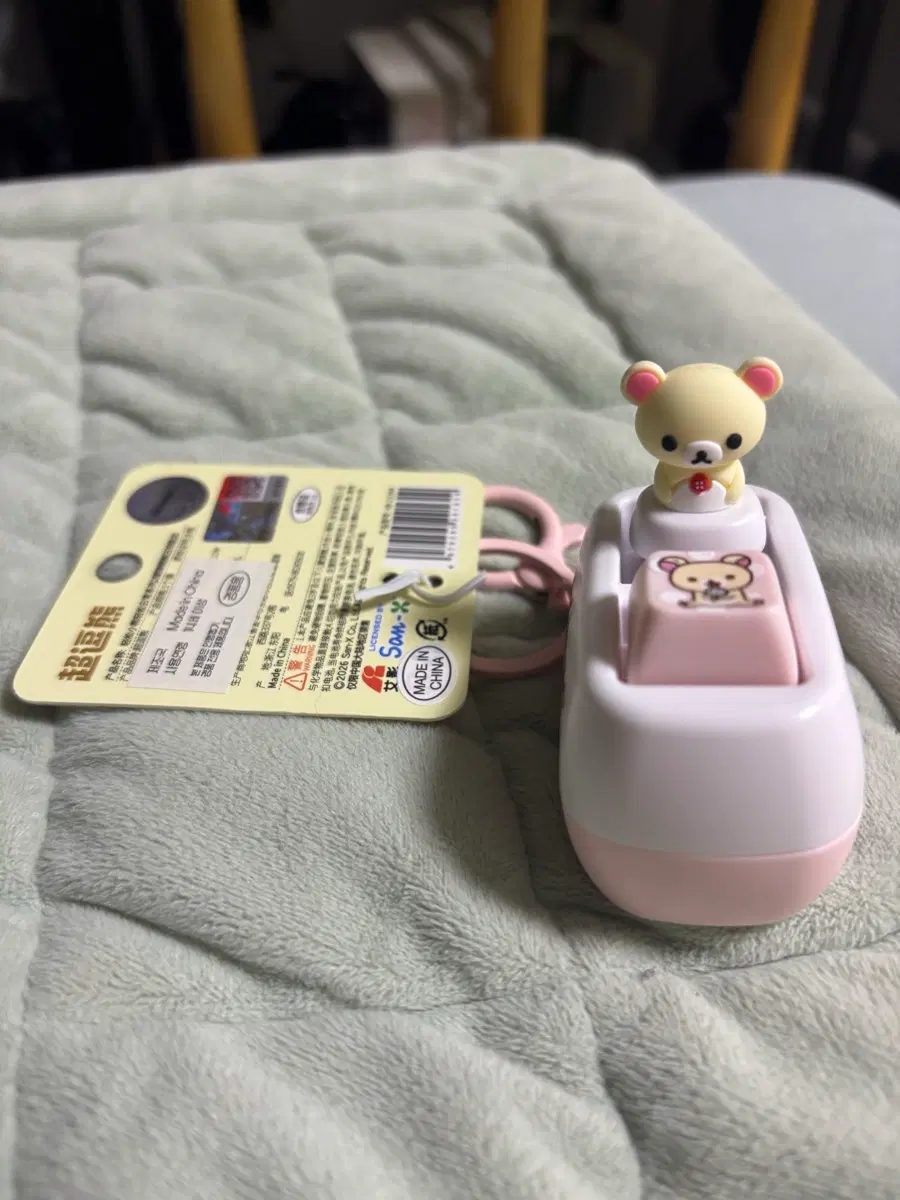 코리락쿠마 틀리커
