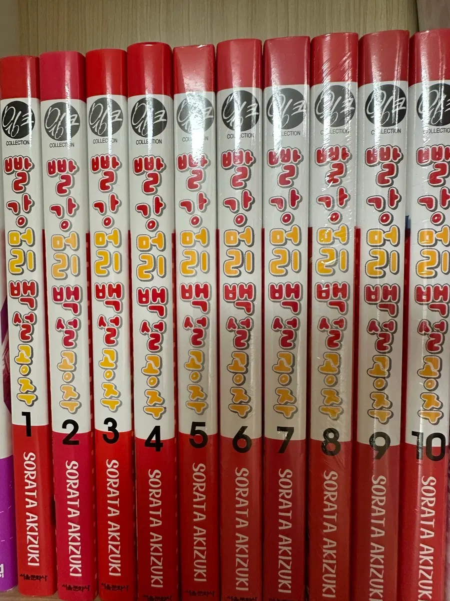 !!처분!! 빨강머리 백설공주 1-10권 일괄 판매 (일부 미개봉)