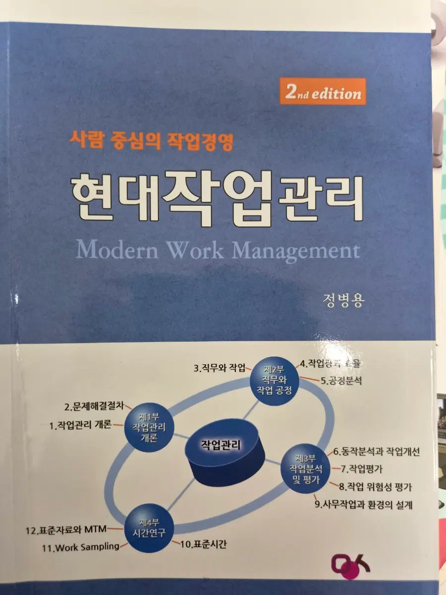 공대생 컴콩 다양한 도서 팔아요 전공책