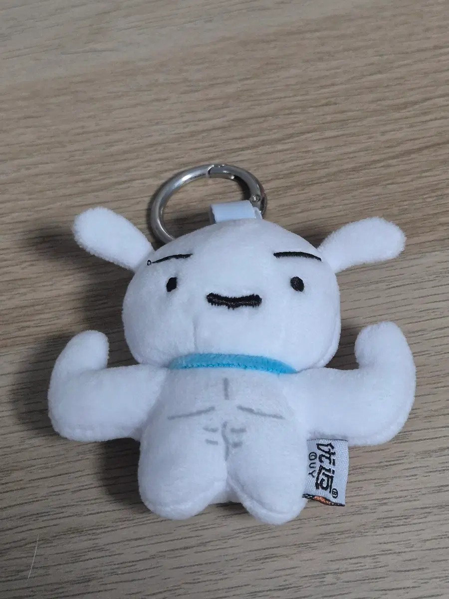 흰둥이키링