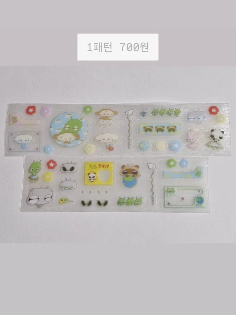 [아쿵문구] 왹쿵이의 침공일기 키스컷 스티커 키스컷띵 다꾸띵 스티커 소분
