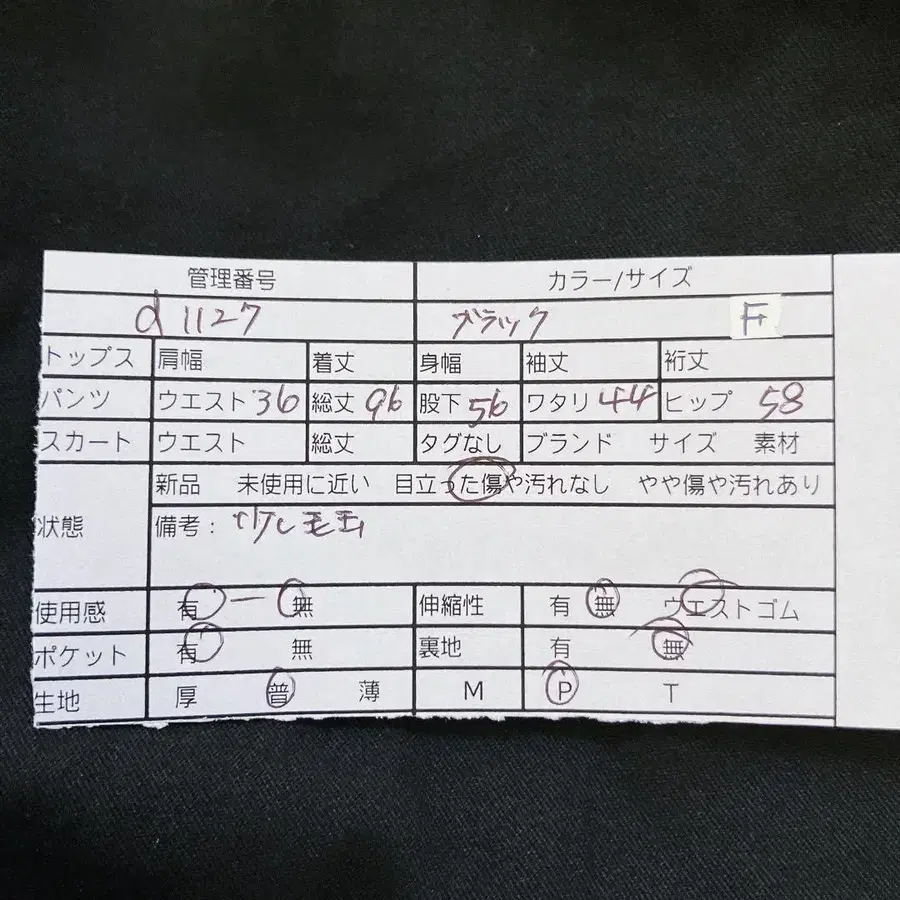2번째 상품 이미지