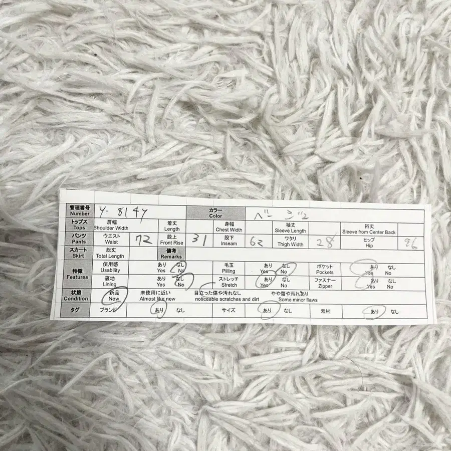 12번째 상품 이미지