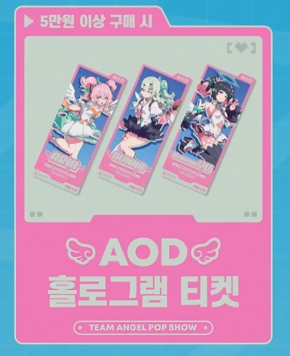 구매) 젠존제 더현대 팝업 아리아 남궁우 티켓 구합니다 엔젤디 aod 젠레스