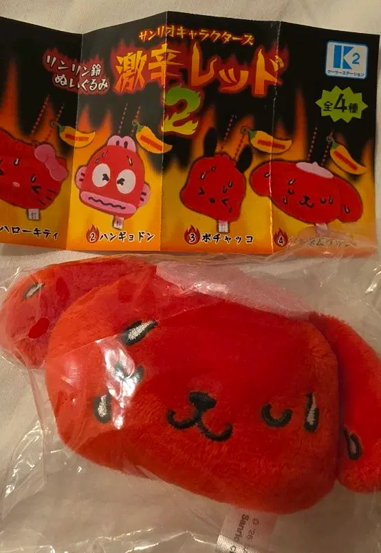 산리오 매운맛 가챠 2 링링레이 누이구루미 게키카라렛도2 폼폼푸린