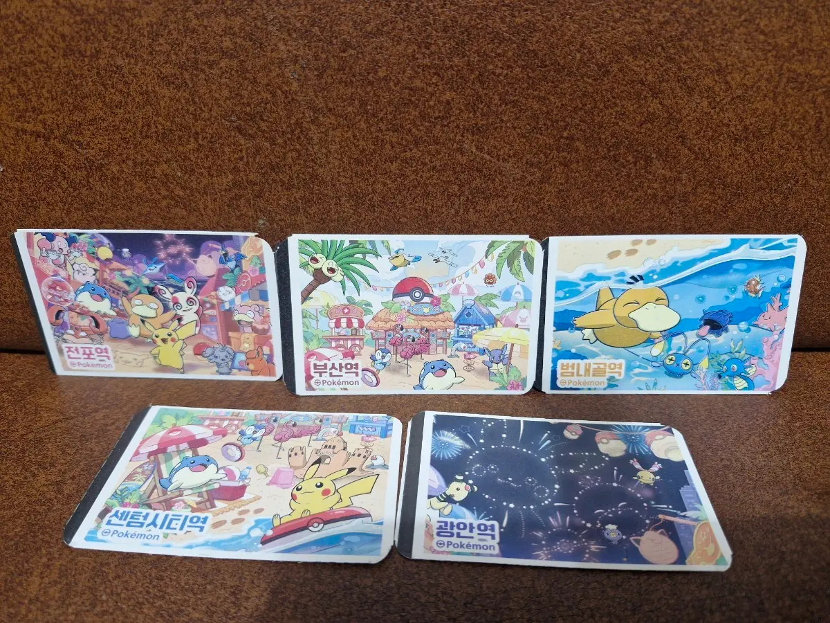 부산 포켓몬 1회용 승차권 5종 철도 지하철 기차 근