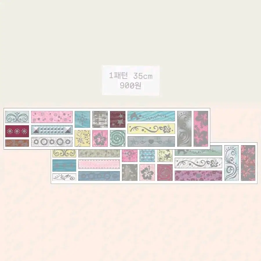 [스티커스] Sunny Glare 써니글레어 키스컷 다꾸띵 키스컷띵 스티커 소분