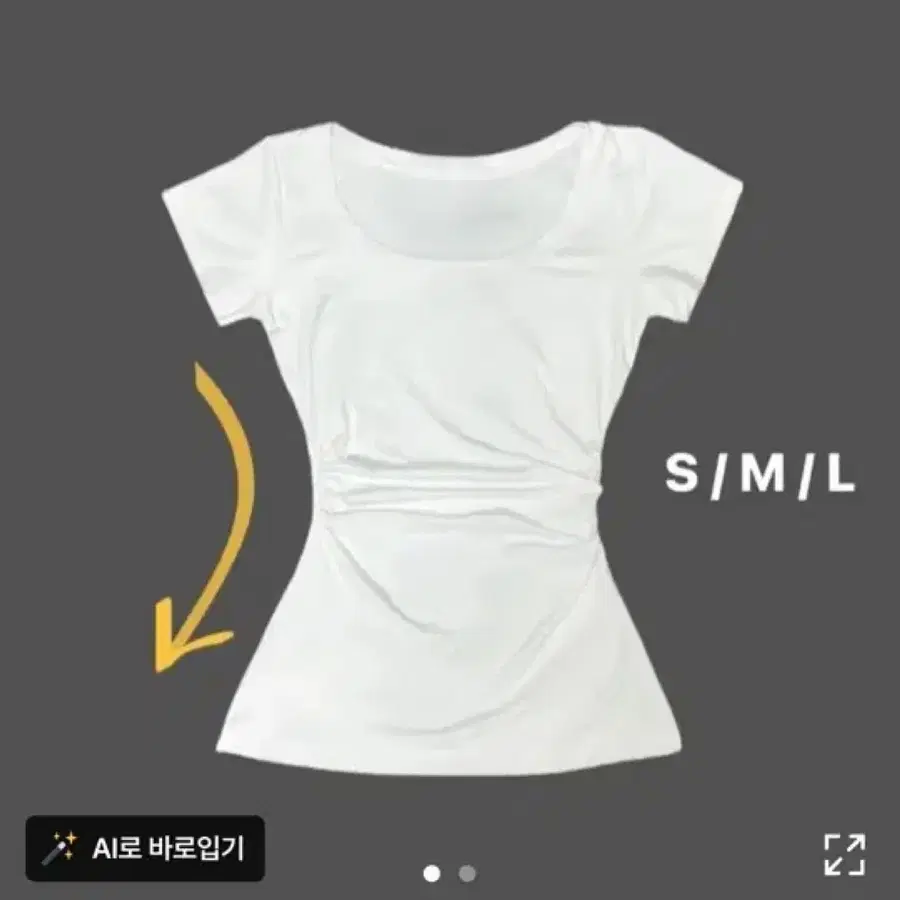 [에이블리] 뉴앤비 레전드핏 유넥 셔링 쫀득티셔츠 블랙 M