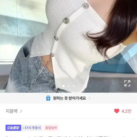 단추트임탑