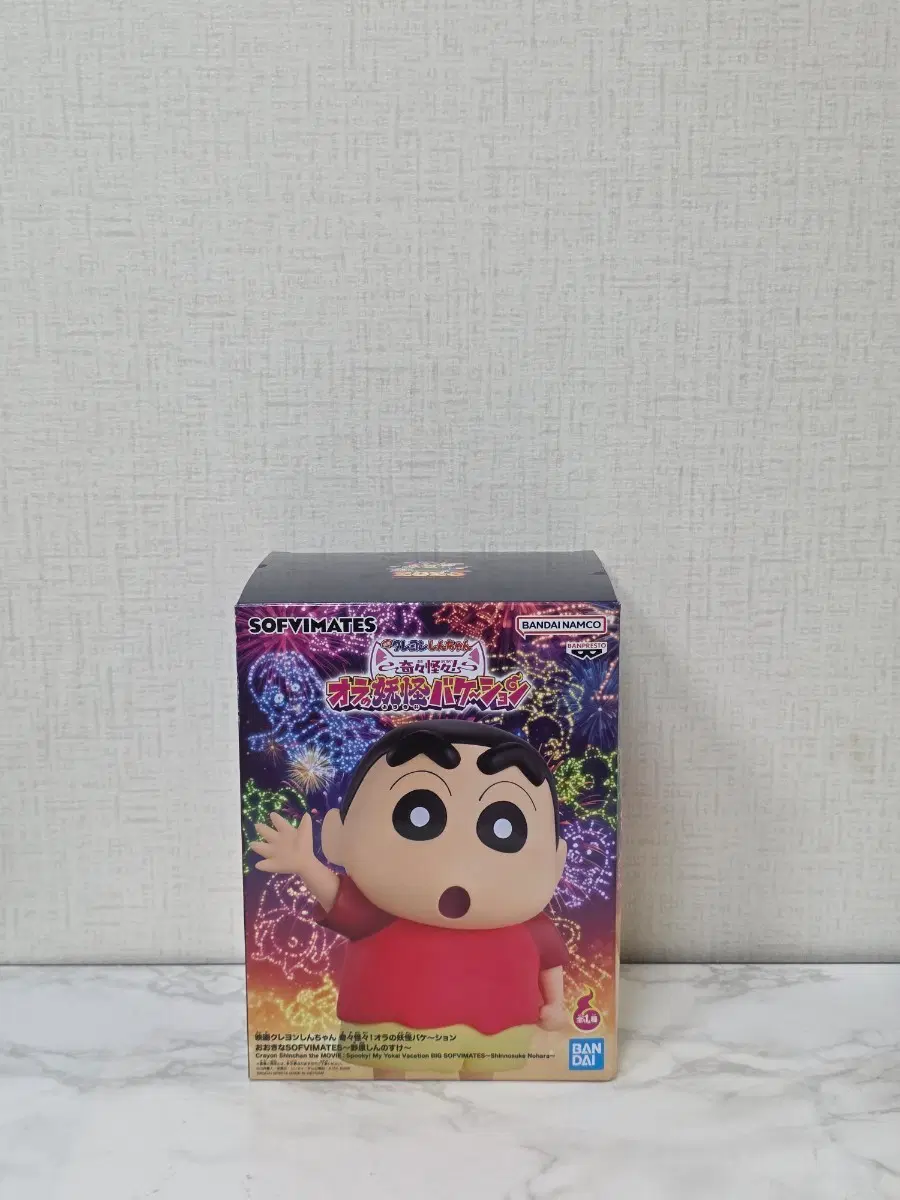 짱구는 못말려 피규어 새상품